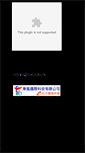 Mobile Screenshot of cian-ci.go168.com.tw
