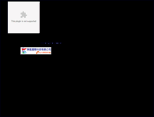Tablet Screenshot of cian-ci.go168.com.tw