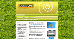 Desktop Screenshot of kylin.go168.tw