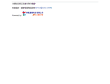Tablet Screenshot of nanhuahall.go168.com.tw