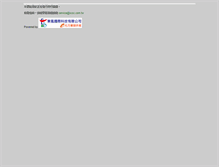 Tablet Screenshot of chenpu.go168.com.tw
